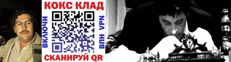 Какие есть наркотики Киржач Каннабис kraken маркетплейс COCAIN Амфетамин ГАШ Меф ТГК