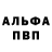 Амфетамин VHQ Antonina Kalenska