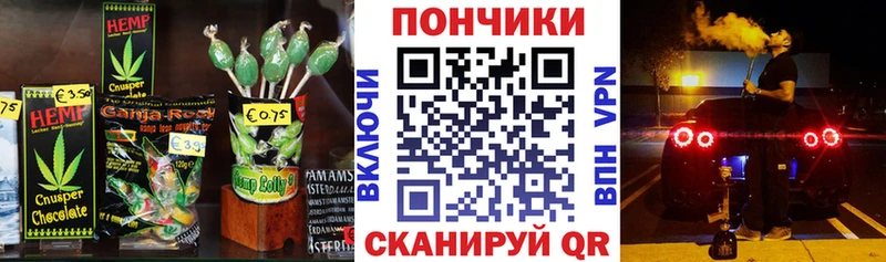 Cannafood марихуана  Киржач 
