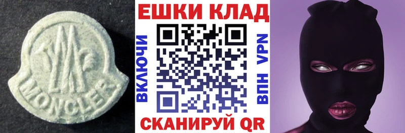 ОМГ ОМГ зеркало  Киржач  ЭКСТАЗИ TESLA  где продают  