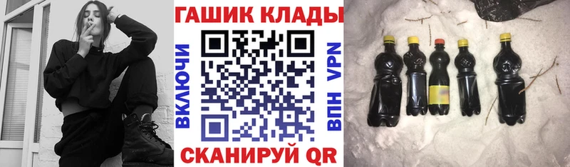 Гашиш Premium  купить наркотик  блэк спрут зеркало  Киржач 
