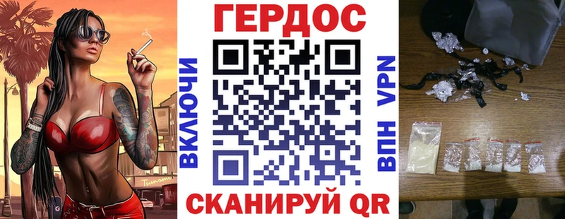 купить наркотики сайты  Киржач  Героин афганец 