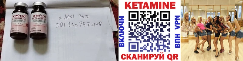 что такое   Киржач  КЕТАМИН ketamine 
