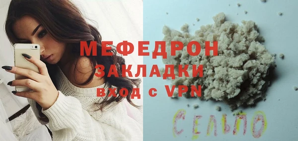 MESCALINE Богданович
