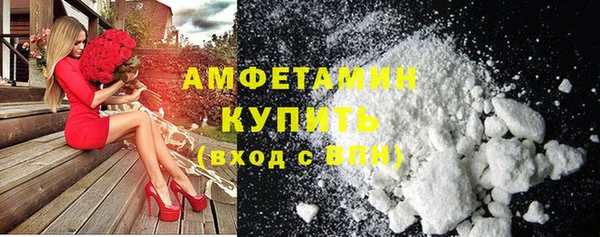 соль ск Богородск