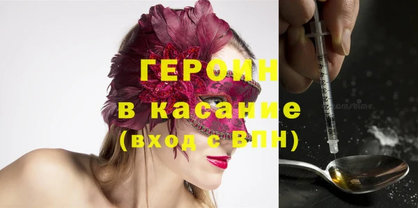 MESCALINE Богданович