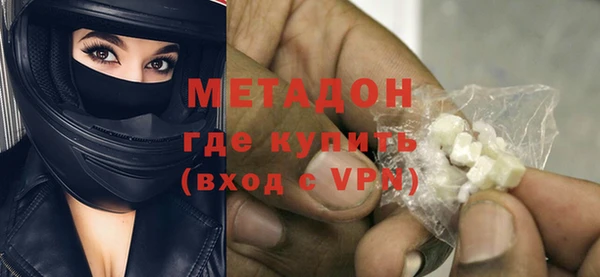 амф Беломорск