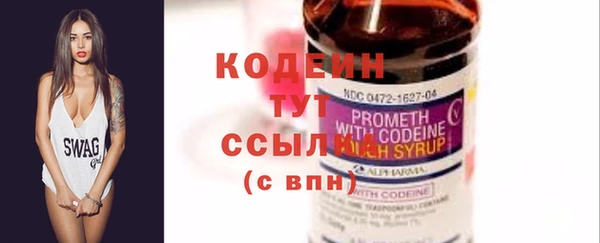 MESCALINE Богданович