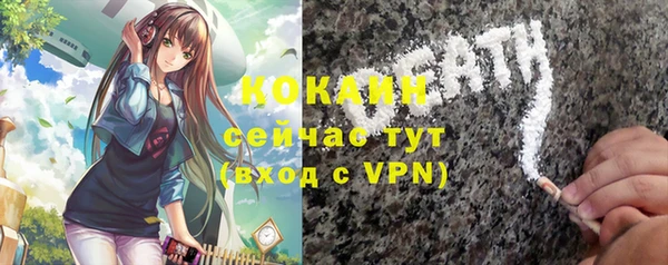 MESCALINE Богданович