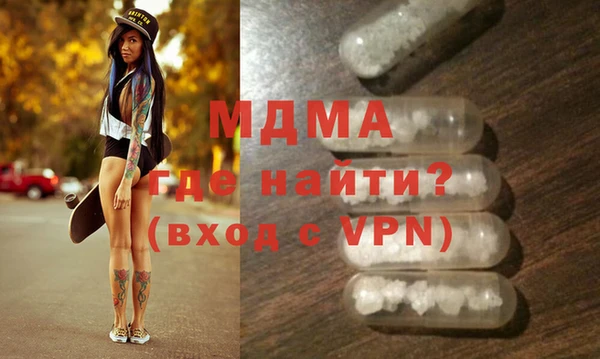 MESCALINE Богданович