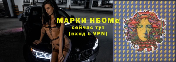 героин Белокуриха