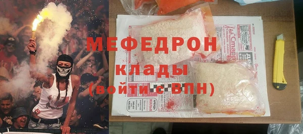 МДПВ Богородицк