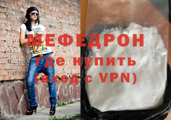МДПВ Богородицк