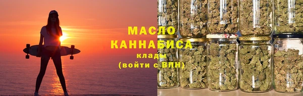 соль ск Богородск