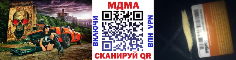 MDMA Molly  цена наркотик  ОМГ ОМГ онион  Киржач 