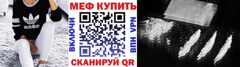 МЯУ-МЯУ VHQ  закладка  Киржач 
