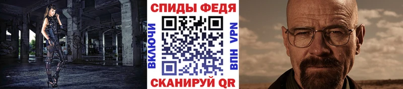МЕТАМФЕТАМИН Methamphetamine это состав Киржач