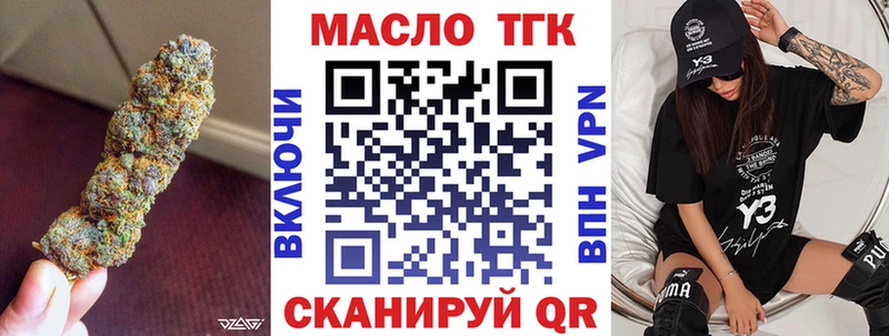 наркота  кракен онион  Дистиллят ТГК Wax  Киржач 