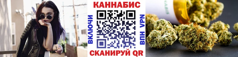Бошки Шишки гибрид Киржач